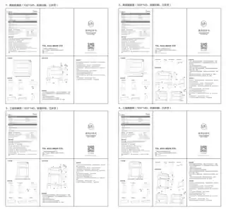 Midea美的 置物架MT-ZW30W2-001产品货号ZW30W2-003BL主体材质铁件其他特征直角调料架-三层30cm标准款